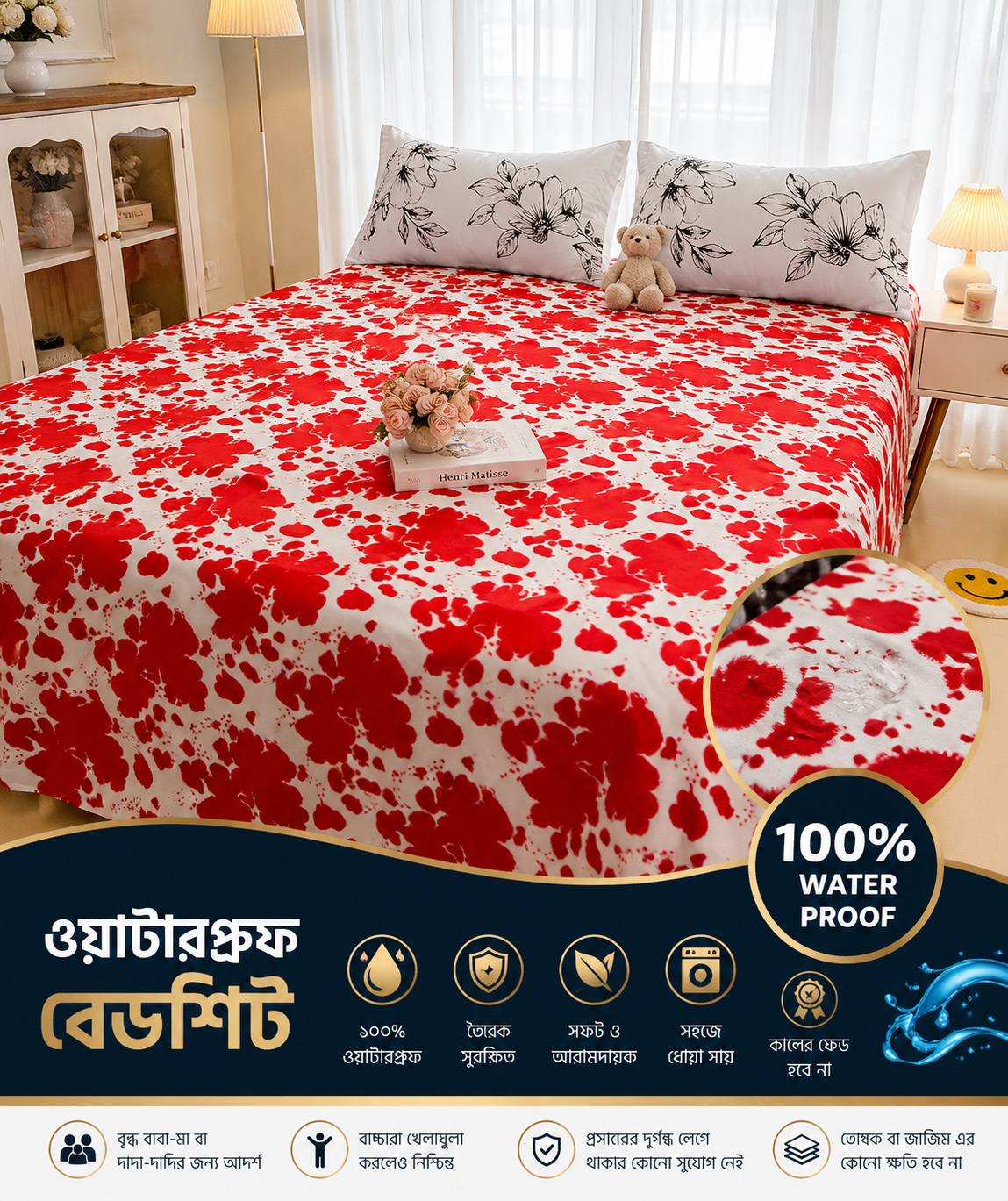 3D Waterproof Bed Sheet Set – Style, Comfort & Full Protection in One!